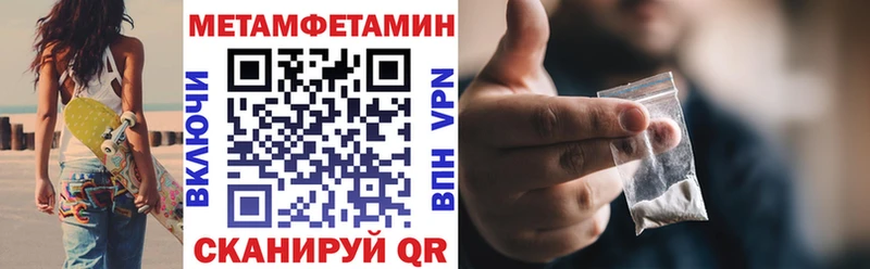 Амфетамин 97% Иркутск