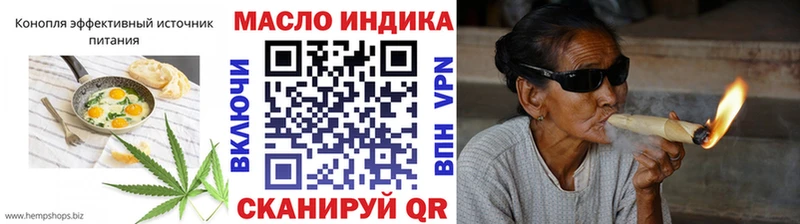 закладка  Иркутск  Еда ТГК конопля 