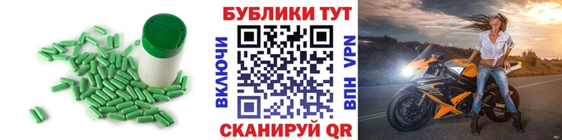 Ecstasy TESLA  Иркутск 