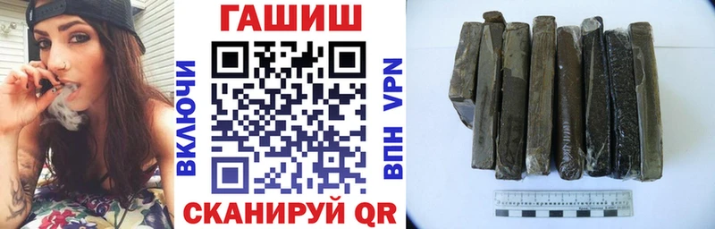 Гашиш Изолятор  Иркутск 