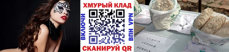 Героин Heroin  Иркутск 