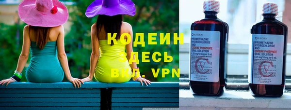 скорость mdpv Армянск