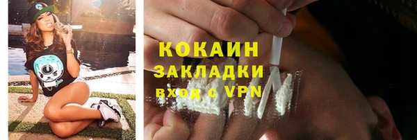 скорость mdpv Армянск