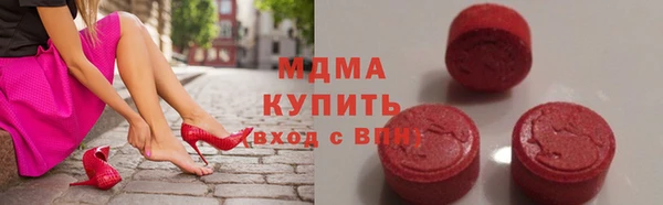 скорость mdpv Армянск