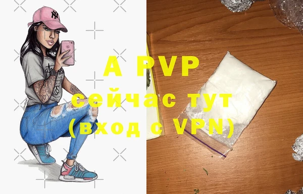 скорость mdpv Армянск
