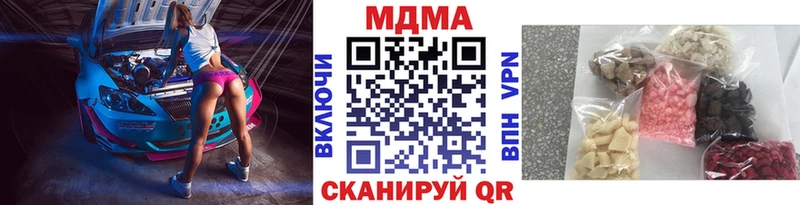 МДМА VHQ Иркутск