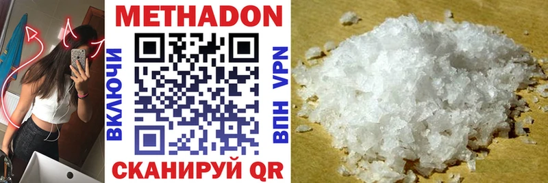 купить  сайты  Иркутск  Метадон мёд 