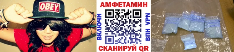 Метамфетамин Methamphetamine  Иркутск 