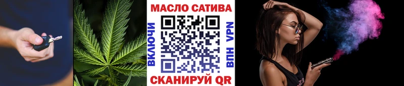 Дистиллят ТГК THC oil  наркота  kraken маркетплейс  Иркутск 