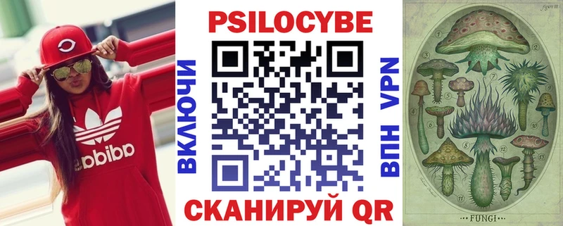 Псилоцибиновые грибы MAGIC MUSHROOMS  Иркутск 